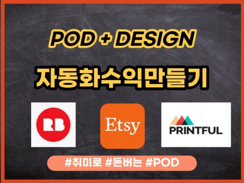 지식 콘텐츠 이미지