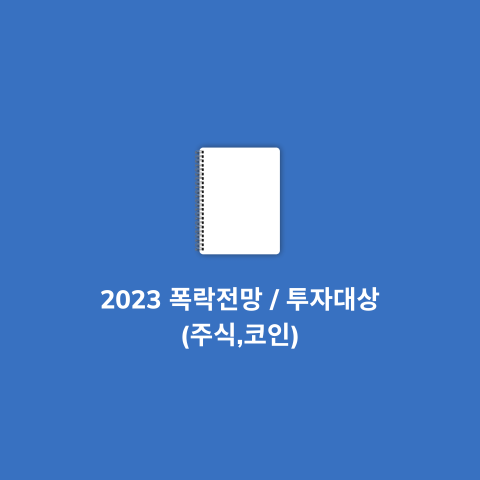 지식 콘텐츠 이미지