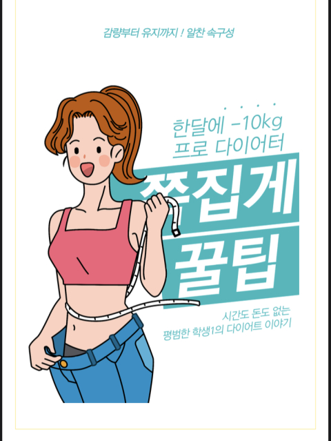 지식 콘텐츠 이미지