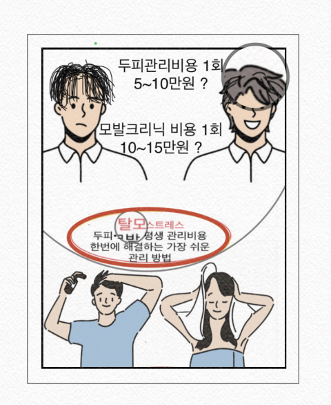 지식 콘텐츠 이미지