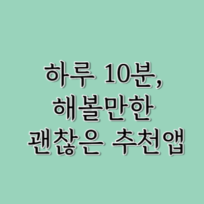 지식 콘텐츠 이미지