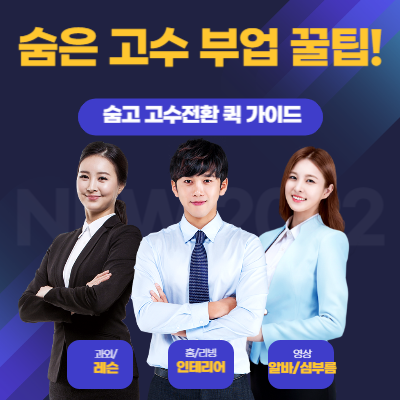 지식 콘텐츠 이미지