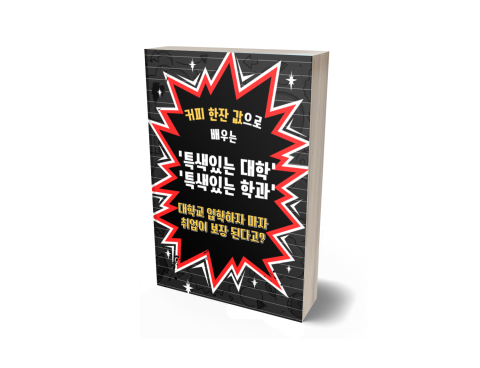 지식 콘텐츠 이미지
