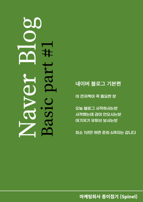 지식 콘텐츠 이미지