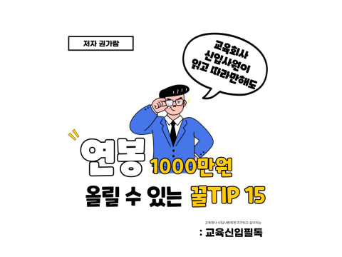 지식 콘텐츠 이미지