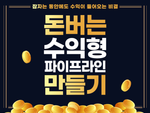 지식 콘텐츠 이미지