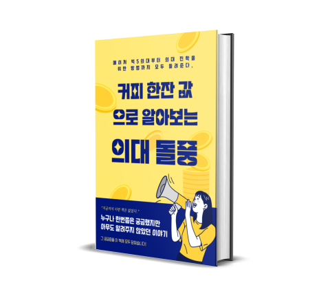지식 콘텐츠 이미지
