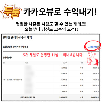 지식 콘텐츠 이미지