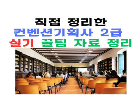 지식 콘텐츠 이미지