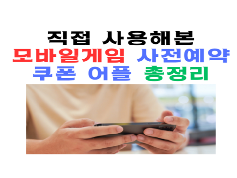 지식 콘텐츠 이미지