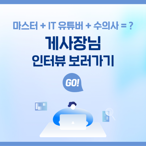 지식 콘텐츠 이미지