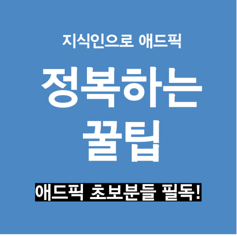 지식 콘텐츠 이미지