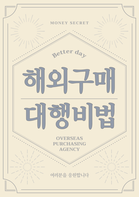 지식 콘텐츠 이미지