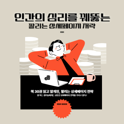 지식 콘텐츠 이미지