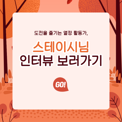 지식 콘텐츠 이미지
