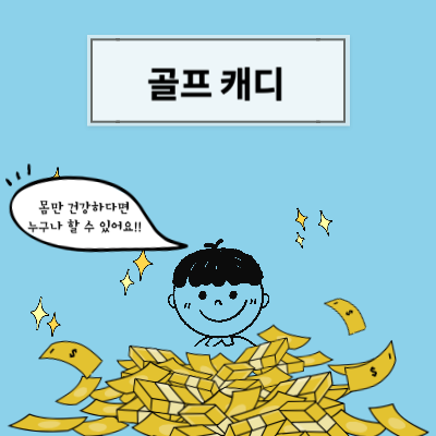 지식 콘텐츠 이미지
