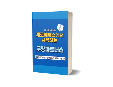 지식 콘텐츠 이미지