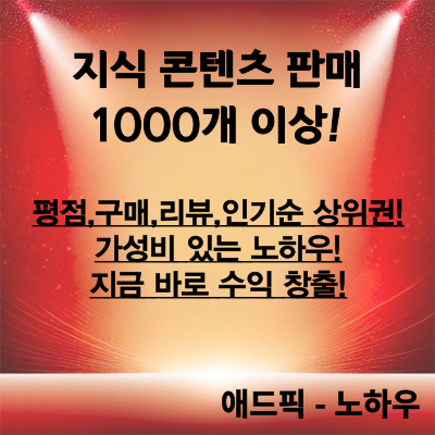 지식 콘텐츠 이미지