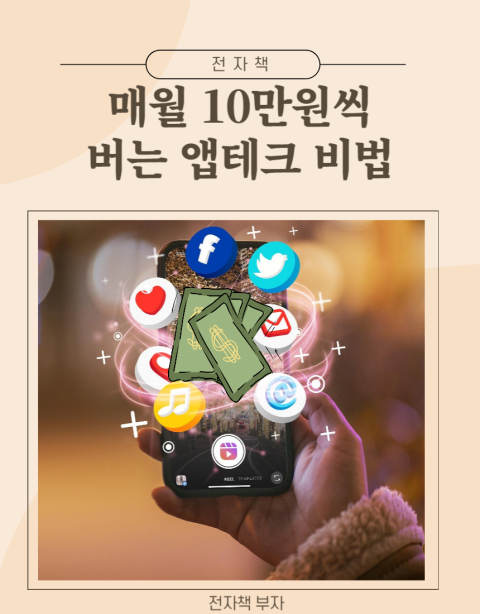 지식 콘텐츠 이미지