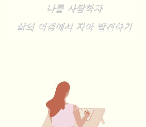 지식 콘텐츠 이미지