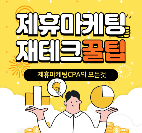 지식 콘텐츠 이미지