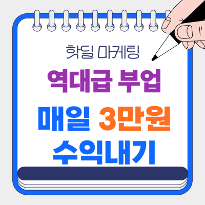 지식 콘텐츠 이미지