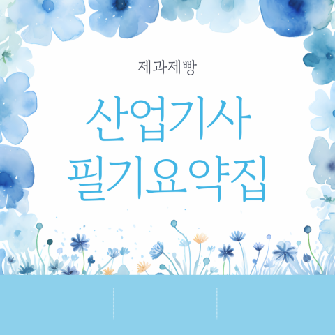 지식 콘텐츠 이미지
