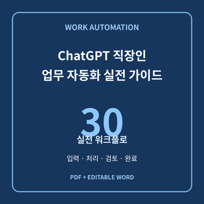 지식 콘텐츠 이미지