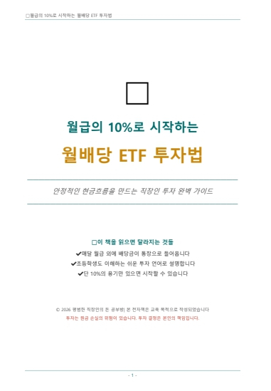 지식 콘텐츠 이미지