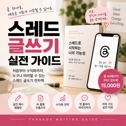 지식 콘텐츠 이미지