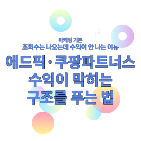 지식 콘텐츠 이미지