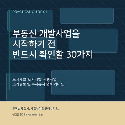 지식 콘텐츠 이미지