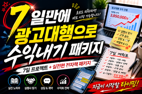 지식 콘텐츠 이미지