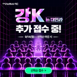 단가 하향 - 강대모의고사K 시즌3 추가 접수