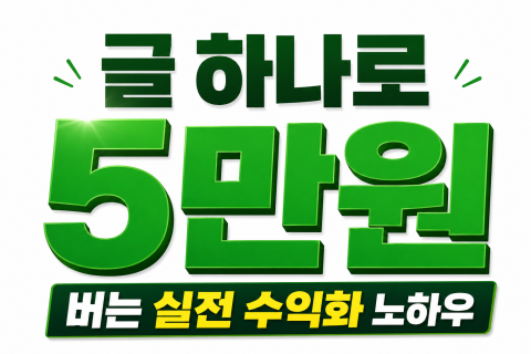 지식 콘텐츠 이미지