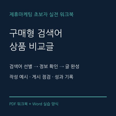 지식 콘텐츠 이미지