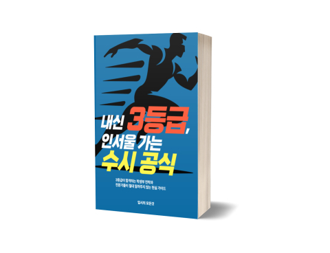 지식 콘텐츠 이미지