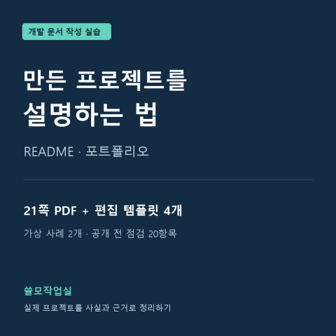 지식 콘텐츠 이미지