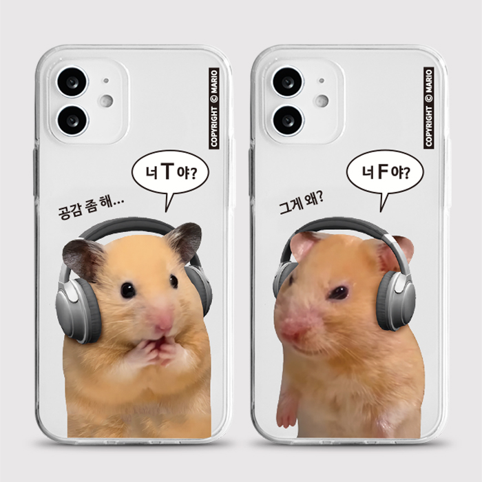 [젤리 너혹시]