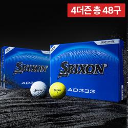 [4더즌 총 48구] 스릭슨 NEW AD333 2피스 골프공 고반발 비거리 저압축 비주얼 퍼포먼스 골프볼