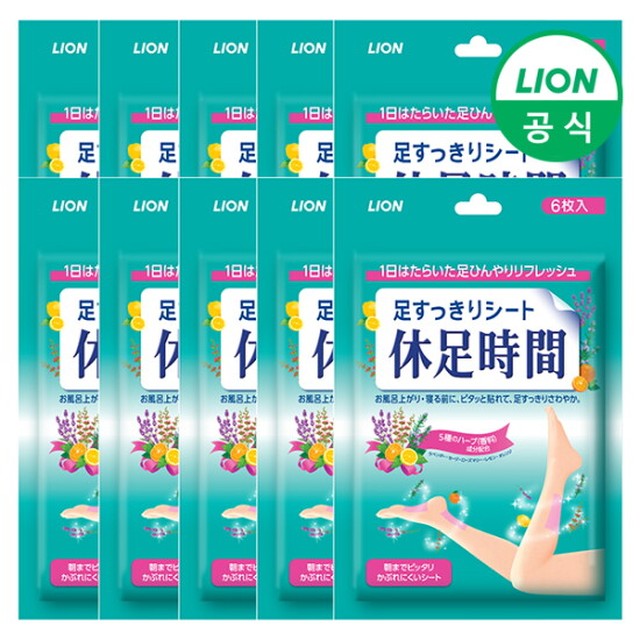 [라이온코리아][휴족시간] 쿨링시트 60매 (지압시트,젤시트,열냉각)