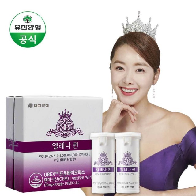 유한양행 엘레나 퀸 질건강 장건강 프로바이오틱스 유산균 60캡슐 (2개월분)