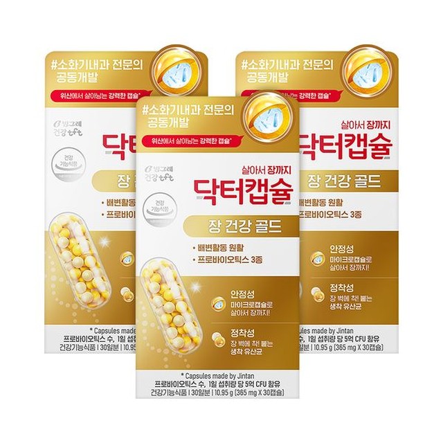 [보리보리] 빙그레 빙그레 닥터캡슐 장건강 골드 프로바이오틱스 유산균 10.95g (30캡슐) /30일분 x 3개