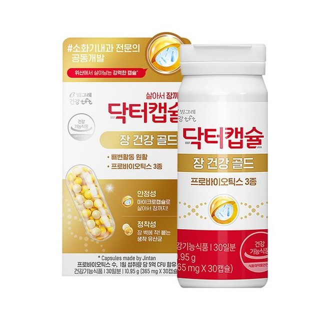 [보리보리] 빙그레 빙그레 닥터캡슐 장건강 골드 프로바이오틱스 유산균 10.95g (30캡슐) /30일분