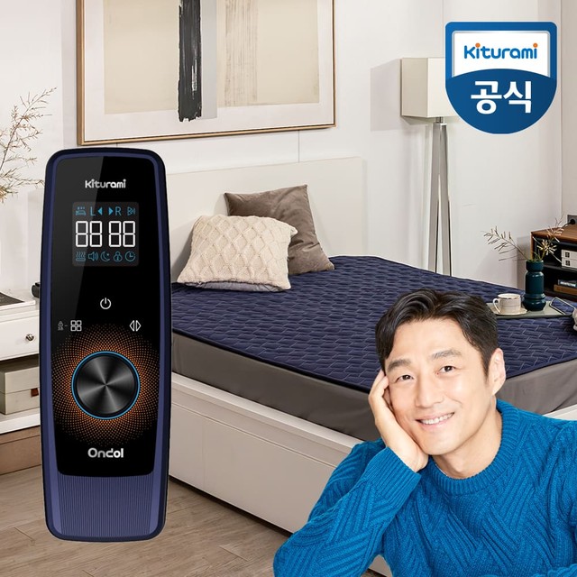 27년형 귀뚜라미 카본매트 퀸 KMA-22 탄소 온열 매트 전기장판