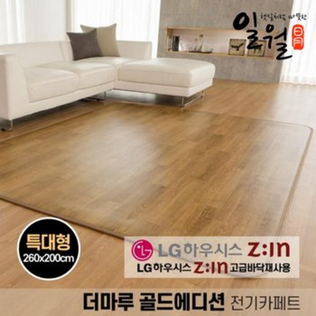 일월 홈쇼핑 전기장판 거실 전기매트 골드에디션 (특대형) 더마루골드에디션